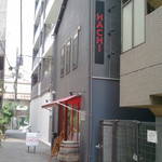 Kakurega Niku Baru Dainingu Hachi - 新川２丁目交差点を少し路地を入ったとこにお店はあります。