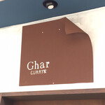 Ghar - 