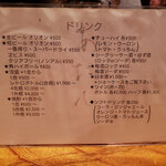 串焼あだん 別館 - 