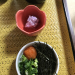 白虎茶屋 - 