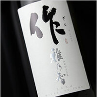 作　雅乃智（一合）