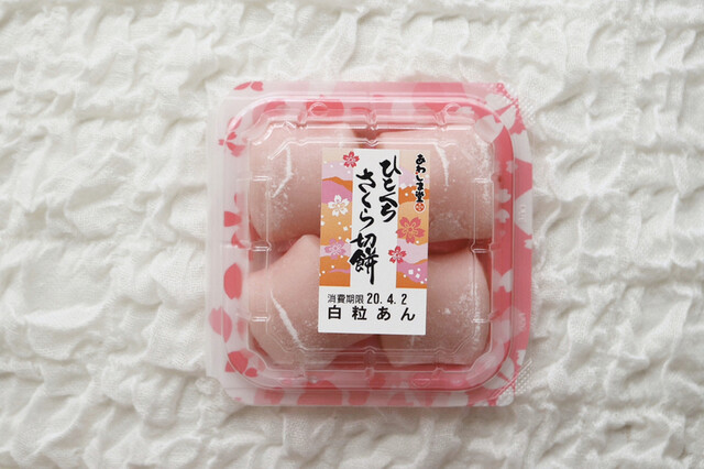 あわしま堂 八幡浜 和菓子 食べログ あわしま堂 八幡浜 和菓子 食べログ