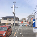 箱崎 井のかわず - コインパーキングは、割とたくさん止められます