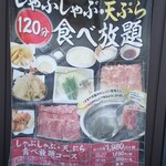 久兵衛屋 - メニュー