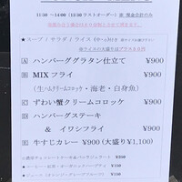 OSTERIA AL BUCO -  OSTERIA AL BUCO -