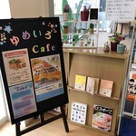 ゆめいろCafe - 