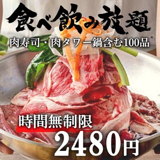 名駅コスパno1 肉タワー鍋や肉寿司も 衝撃の100種 時間無制限 食べ飲み放題3480円 2480円 名古屋コーチン 松阪牛 ともり 名駅店 国際センター 居酒屋 食べログ