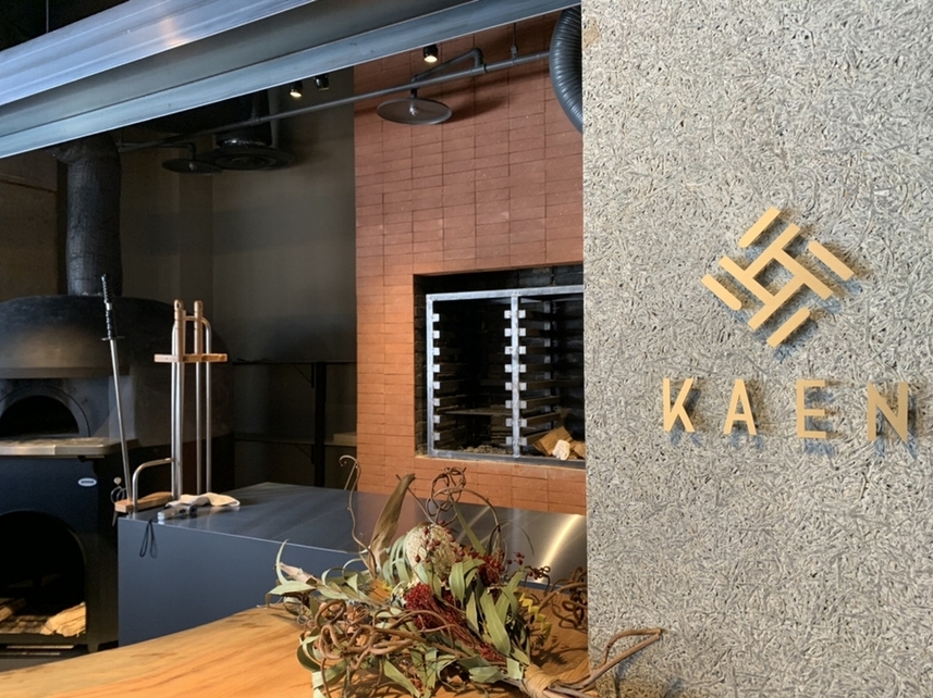 KAEN