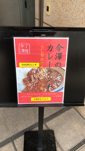 メニュー写真 今澤 Sake Sakana Shunsai 今澤 Shinjuku 旧店名 Sono 新宿三丁目 ダイニングバー 食べログ メニュー写真 今澤 Sake Sakana Shunsai 今澤 Shinjuku 旧店名 Sono 新宿三丁目 ダイニングバー 食べログ