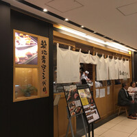 築地青空三代目  銀座三越 - 