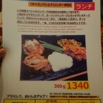 ゴールドラッシュ 池袋店 - 