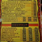 ゴールドラッシュ 池袋店 - 