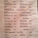 バー ハッチョー - メニュー④