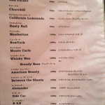 バー ハッチョー - メニュー⑥