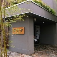 紗羅餐 本店 - 