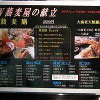 紗羅餐 本店 - 