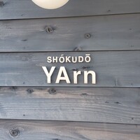 SHOKUDO YArn - 