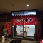 Ramen Darumaya - 