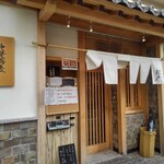 中華蕎麦 とみ田 - 外観 入り口