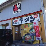 クリーミーTonkotsuラーメン 麺家神明 - 