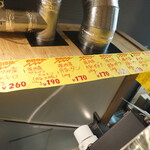 ホルモンと日本酒 ホルモン屋かねちゃん - 