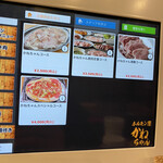 ホルモンと日本酒 ホルモン屋かねちゃん - 