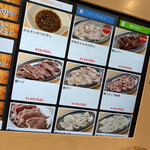 ホルモンと日本酒 ホルモン屋かねちゃん - 