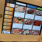 ホルモンと日本酒 ホルモン屋かねちゃん - 