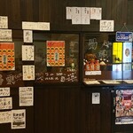 男栗 - 