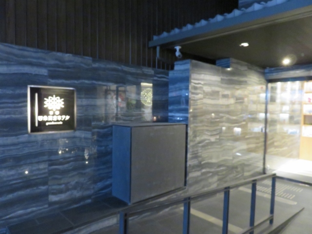 京都 四条高倉ホテル グランレブリー 京都 四条高倉ホテル Grandereverie 烏丸 その他 食べログ