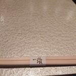 Teppanyaki Ittetsu - 