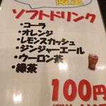 牛タン焼専門店 司 - メニュー