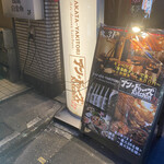 アン ドゥーズ キッチン - 