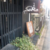 カフェ ド SaRa