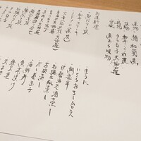 和祐 - 