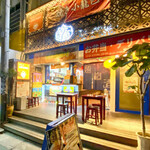 台湾爆噴小籠包 臺瓏 - 