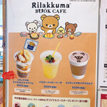 アイムコーヒー - 