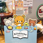 アイムコーヒー - 