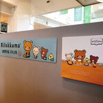 アイムコーヒー - 