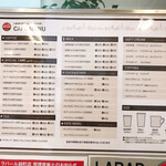 アイムコーヒー - 