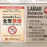 アイムコーヒー - 