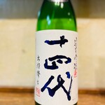 大衆魚酒場 こばやし - 