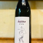 大衆魚酒場 こばやし - 