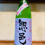 大衆魚酒場 こばやし - 