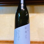 大衆魚酒場 こばやし - 