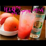 Guriru Baru Hisatsugi - まるごと１玉使用、生搾りグレープフルーツハイ