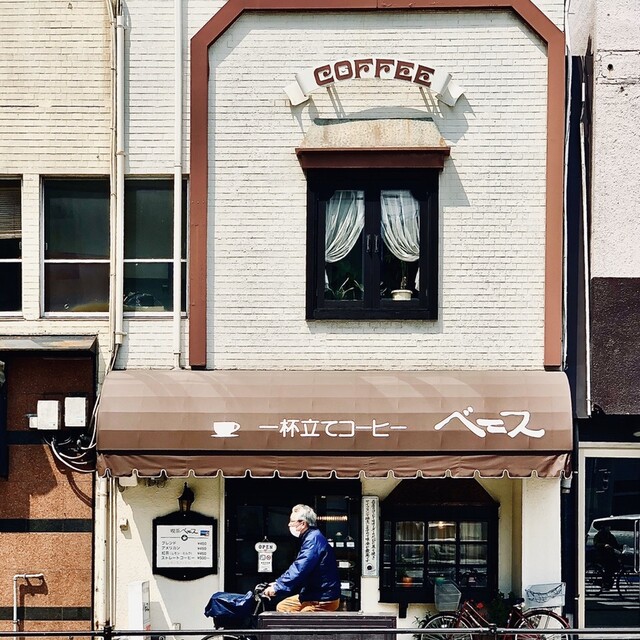 ベニス 渡辺通 喫茶店 食べログ ベニス 渡辺通 喫茶店 食べログ