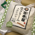 New Days Mini Karuizawa - 