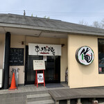 俺のラーメン あっぱれ屋 - 