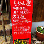 カフェ 桃 - 